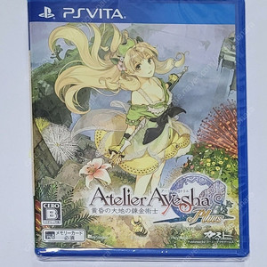 [미개봉]ps vita 아샤의 아틀리에