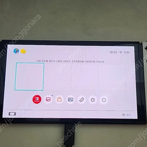 스위치 OLED 화이트 + 슈퍼마리오파티 + 파우치