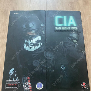 12인치 밀리터리 솔져스토리 CIA 박피
