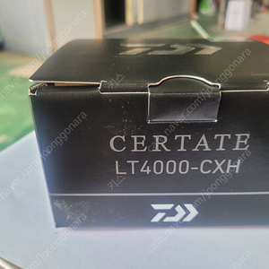 세르에티으 4000 cxh