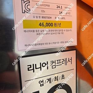 삼성 엘지 대우양문형 500리터 냉장고 (b507sem)(lrs35lmglm)(fr-s552qresb)(rt50k6035sl)(rt5962ftbsp)(m455sw) 일괄 팝니다