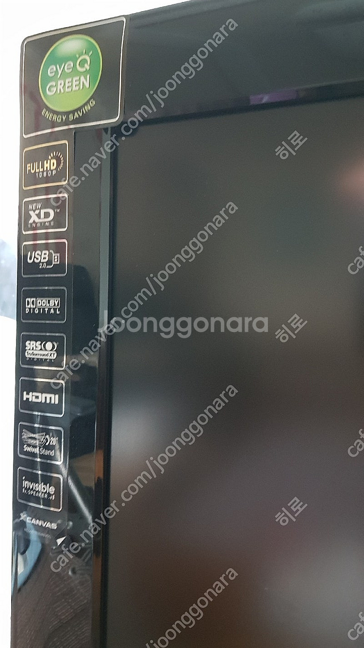 52lg50fd xcanvas 팝니다. 엑스캔버스 엘지...--1