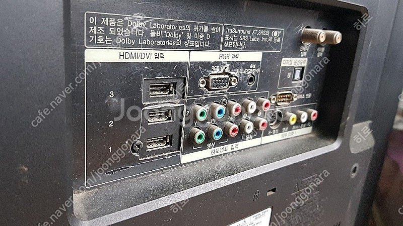 52lg50fd xcanvas 팝니다. 엑스캔버스 엘지...--2