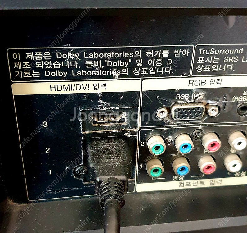 52lg50fd xcanvas 팝니다. 엑스캔버스 엘지...--3
