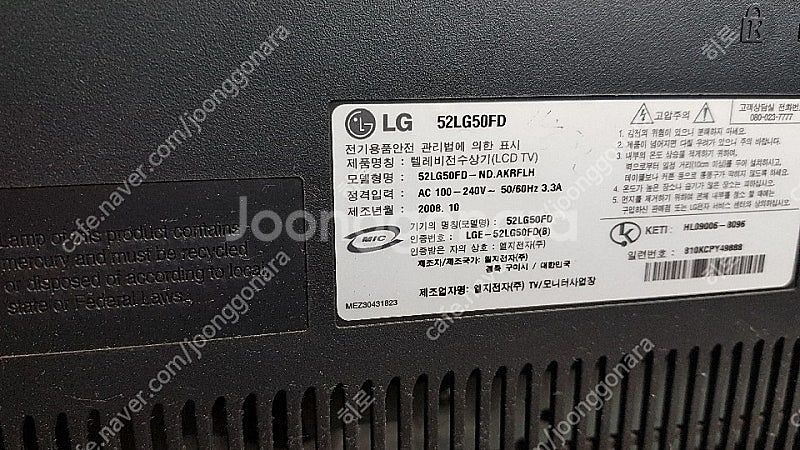 52lg50fd xcanvas 팝니다. 엑스캔버스 엘지...--4