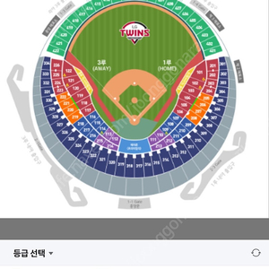 5월 18일 잠실 LG KT전 레드석 104열 4연석 교환