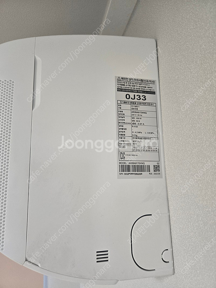 Ar06a9170hnq 삼성 투인원 벽걸이 팝니다--1