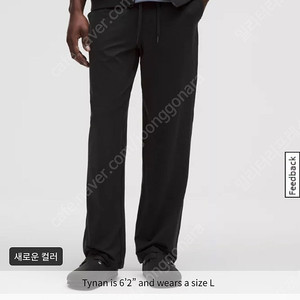 룰루레몬 소프트 저지 클래식 핏 팬츠 레귤러 L