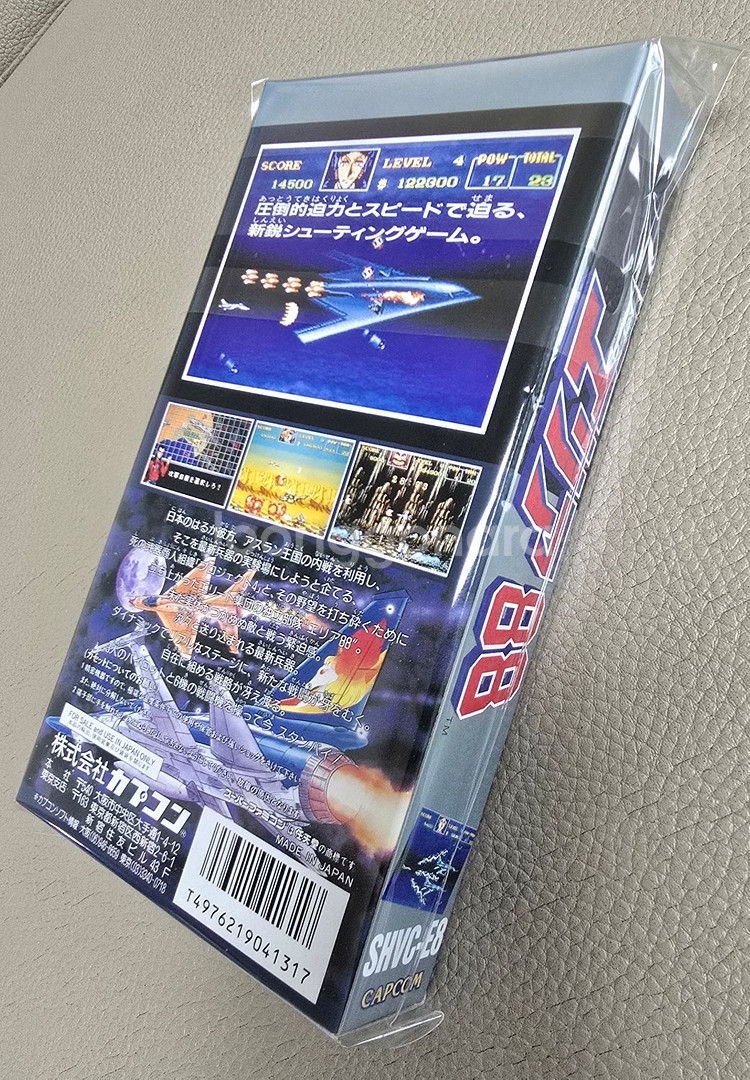 패미콤, 슈패, MD, 네오지오, PC엔진, X6800...--4