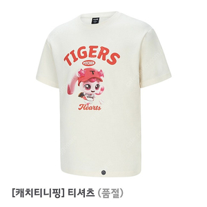 기아타이거즈 티니핑 티셔츠 90