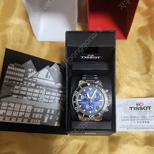 티쏘 씨스타 1000 크로노그래프청판정품시계