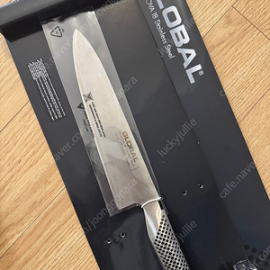 [새상품] 글로벌나이프 G2 식도