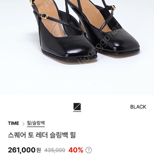 한섬 타임 슬링백 새상품
