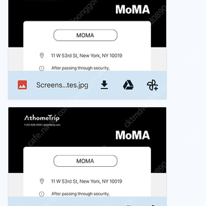 뉴욕 Moma 입장권 2인