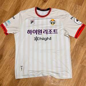 강원 양민혁 유니폼 3XL 선수 지급용 새상품 (일반옷 XL 사이즈 정도