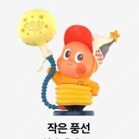 팝마트 작은별 반짝이는 일상 - 작은 풍선