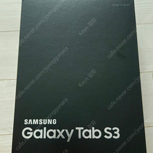삼성 갤럭시 탭 S3 블랙 32GB Wifi 택포8.5만