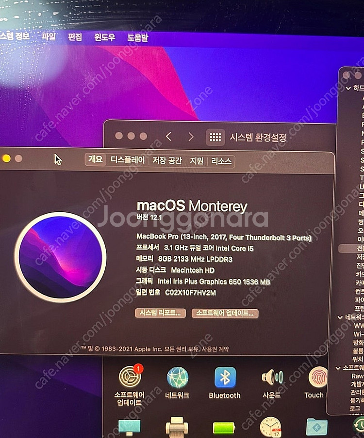 맥북프로 17년 13인치 팔아요!(노트북+매직마우스2)--1
