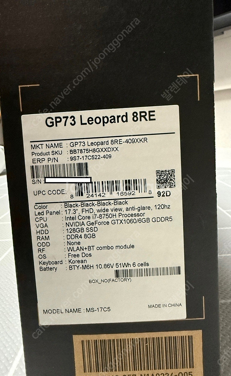 MSI GP73 Leopard 8RE 게이밍 노트북 판...--1
