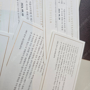 신라호텔 더파크뷰 뷔페 식사권 6장 팝니다(지류 상품권)