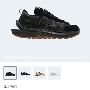 나이키 사카이 베이퍼와플 새상품 230