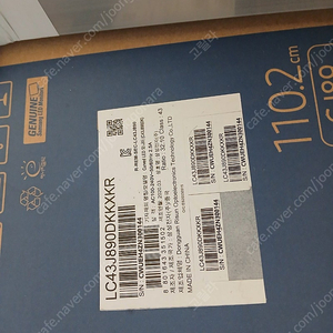 [LC43J890DKKXKR] 미개봉 삼성 커브드 모니터 43인치 120Hz 슈퍼울트라 커브드 와이드 팔아요~~!!