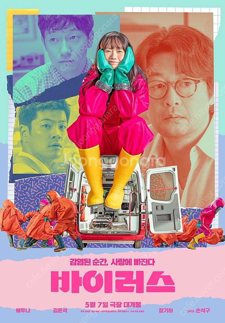 CGV 롯데시네마 메가박스 영화예매 세븐베일즈 플로리다...--0