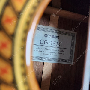 야마하 CG-151C 클래식 기타