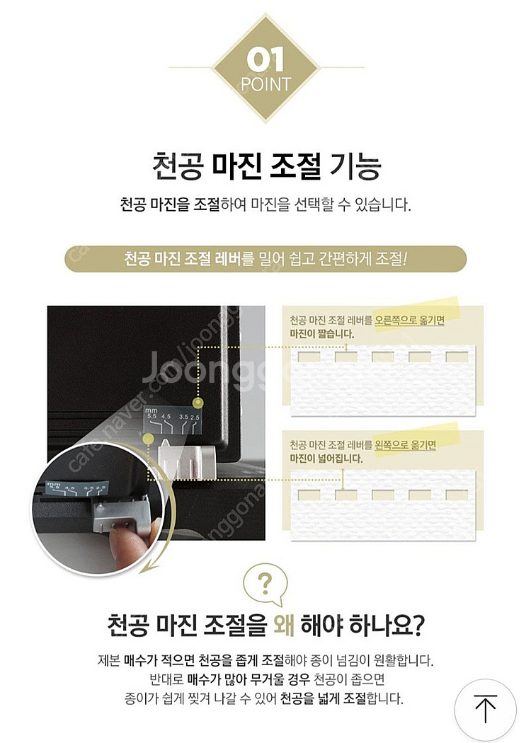 카피어랜드 제본기 RS5150--4