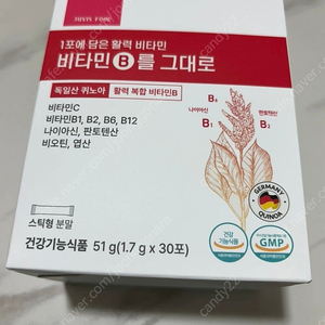 쥬비스 비타민