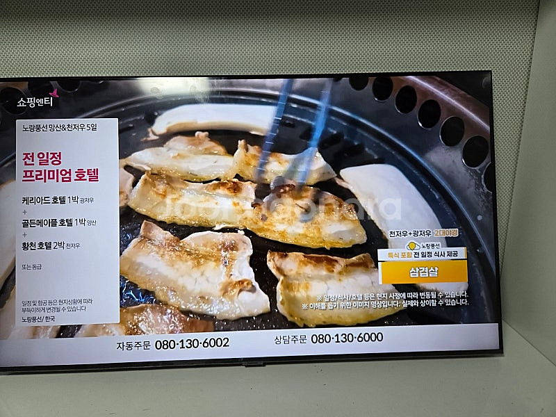삼성 50인치 4K UHD 스마트 벽걸이 TV--0