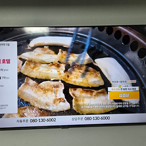 삼성 50인치 4K UHD 스마트 벽걸이 TV