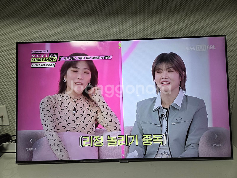 삼성 50인치 4K UHD 스마트 벽걸이 TV--1
