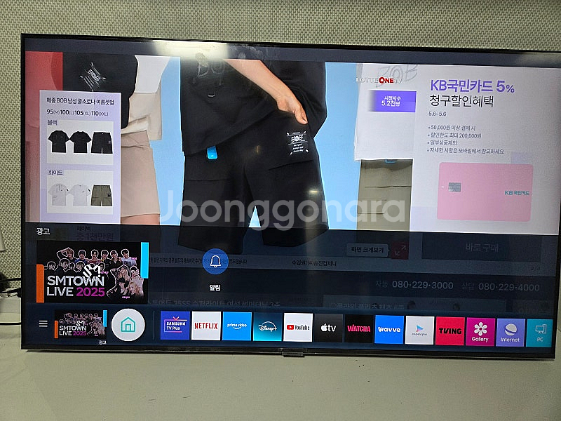 삼성 50인치 4K UHD 스마트 벽걸이 TV--2