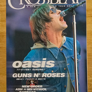 매거진 oasis 오아시스 CROSSBEAT 매거진