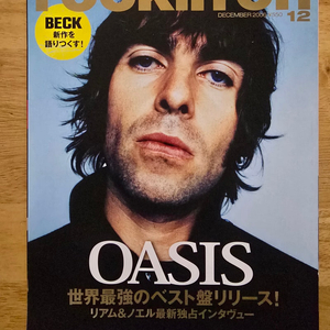 매거진 oasis 오아시스 rockin'on 매거진