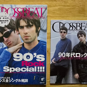 매거진 oasis 오아시스 CROSSBEAT 매거진