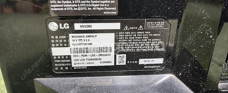 LG 23인치 LED TV겸 모니터(MX2382)--3