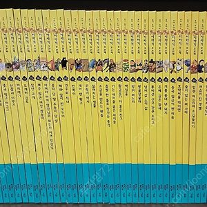 교원 호야토야 옛이야기 첫번째 50권