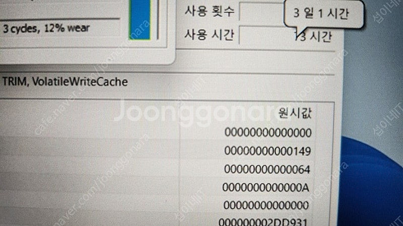 [판매]아수스 TUF 고성능 게이밍 노트북/RTX306...--7