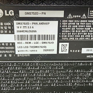 LG 27인치 모니터겸 3D TV DM2752D