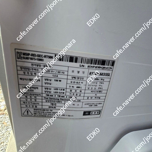 삼성 500리터 냉장고 (rt50k6035sl) ,미디어 17kg 통돌이 세탁기 2024년제조 팝니다