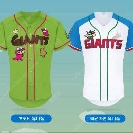 롯데 액션가면, 초코비 유니폼