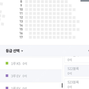 기아타이거즈 5/17 토 두산전 3루 ev석 통로2연석