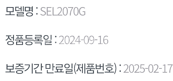 sony 2070g f4 렌즈 판매합니다.(보증 만료:...--8