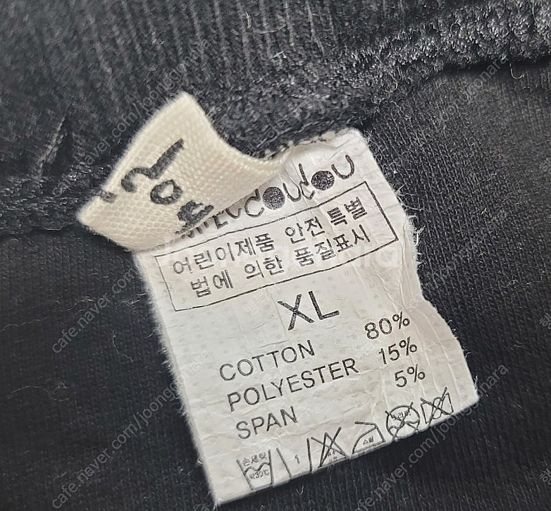 리미떼두두 니트바지 xl사이즈ㅡ반값택포--2