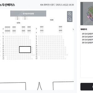 5월 16일(금) KIA vs SSG 3루 EV 통로 2칸안 4자리 판매합니다.
