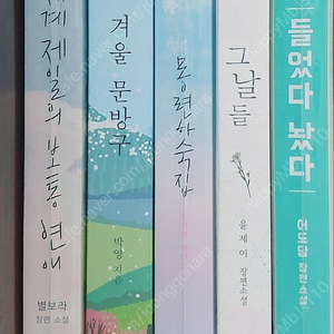 로맨스소설책