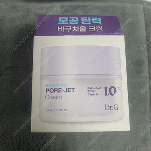 [새상품] 닥터지 바쿠치올 모공탄력 크림 50ml