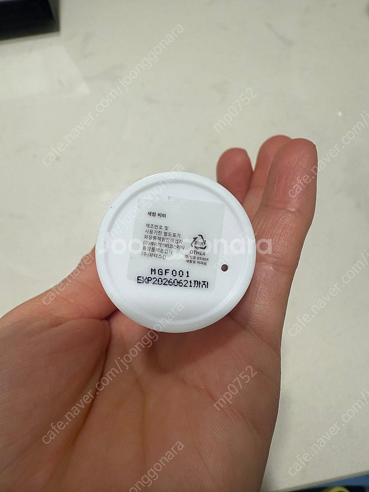 라부케 세럼 비비--1